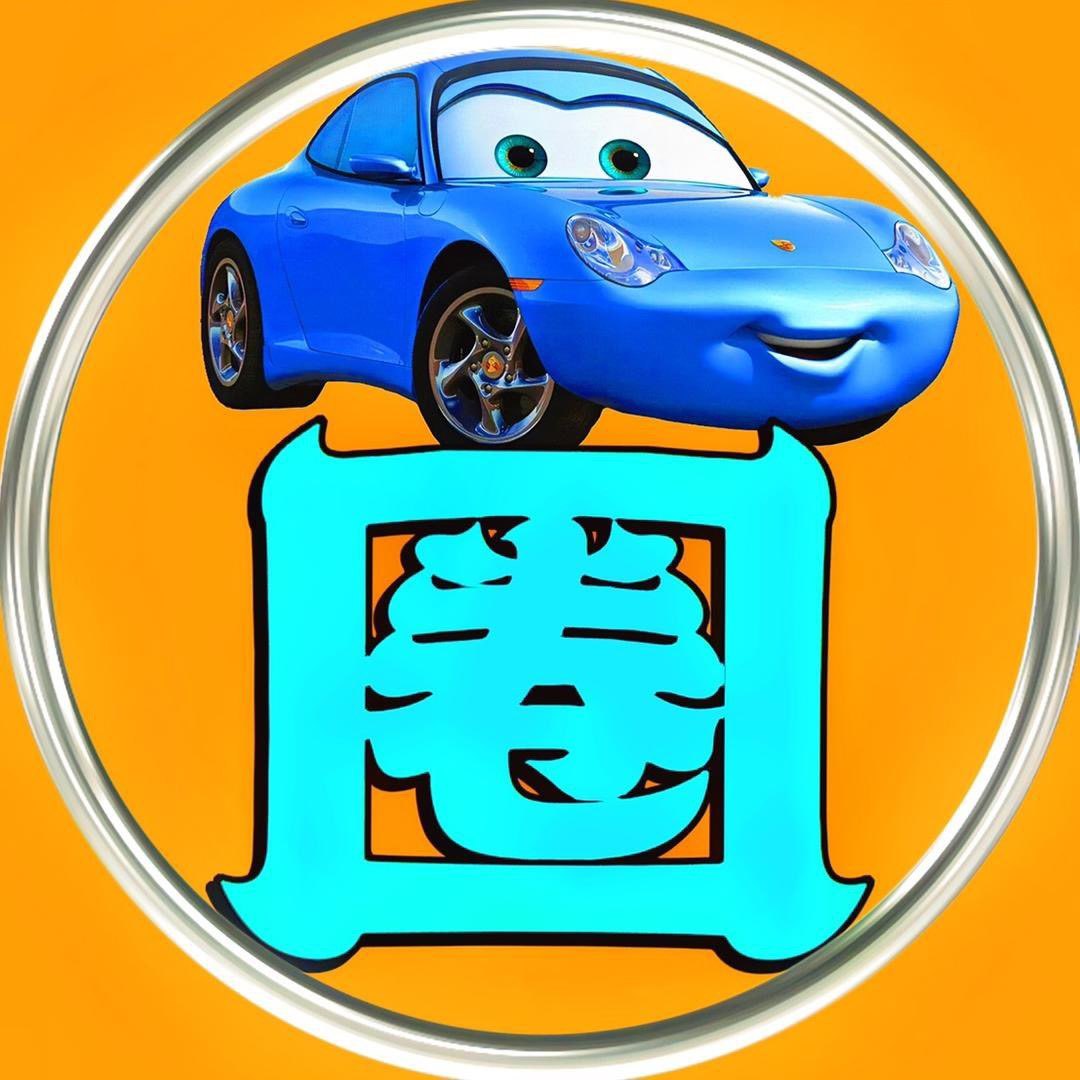 车圈推荐