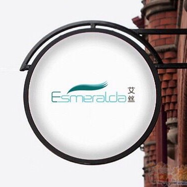 丹阳蛋白烫发创始人阿斌老师