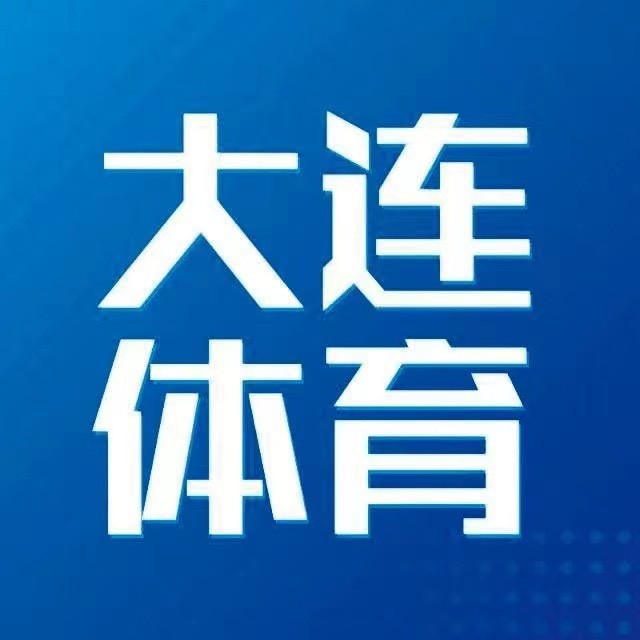 大连体育