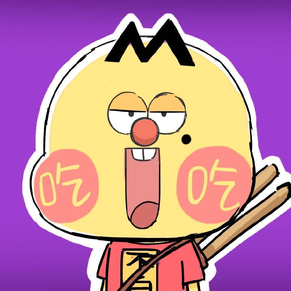我是不白吃
