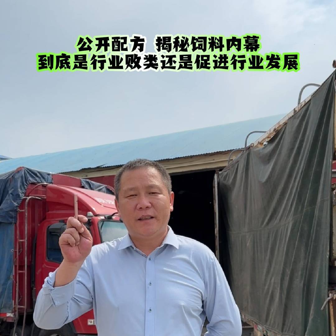 河南德佳饲料有限公司