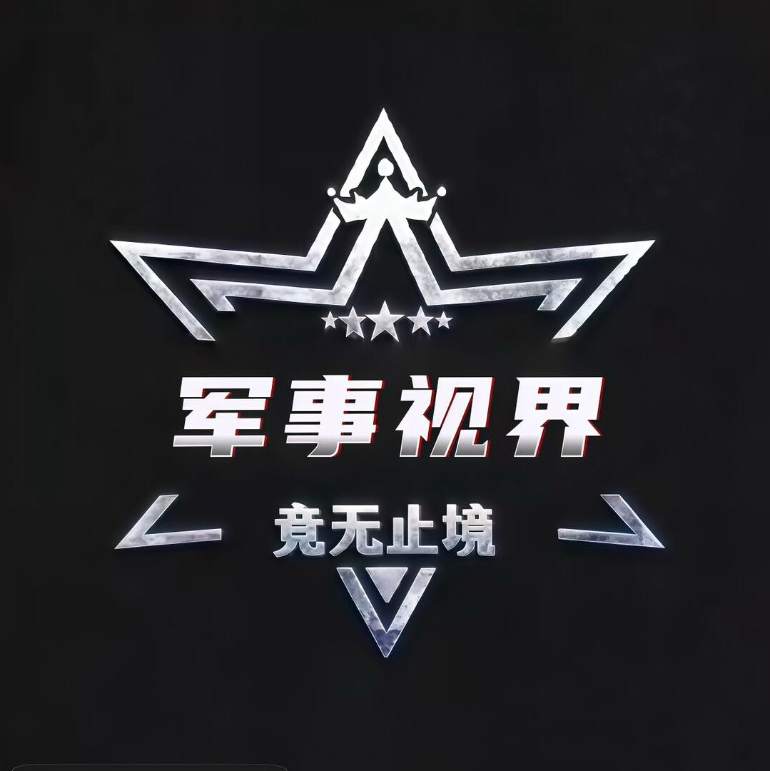 军视界.