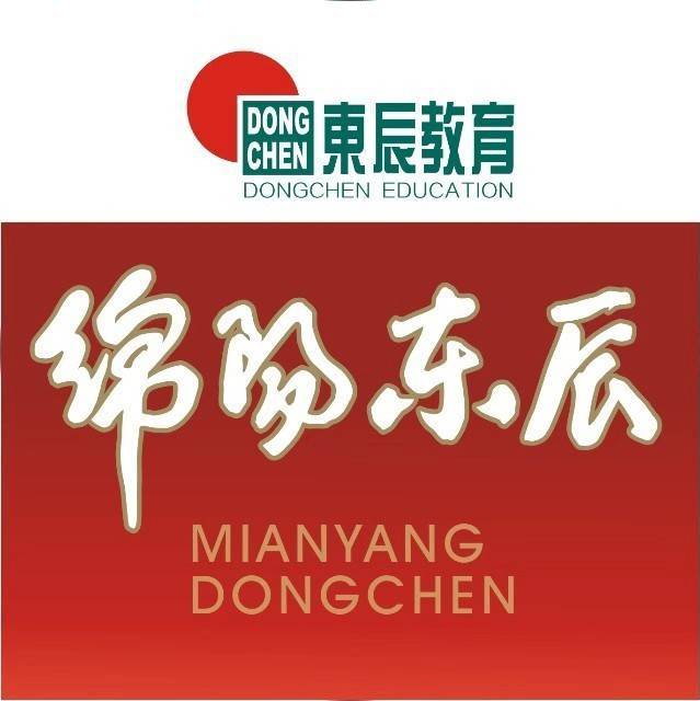 四川绵阳东辰学校