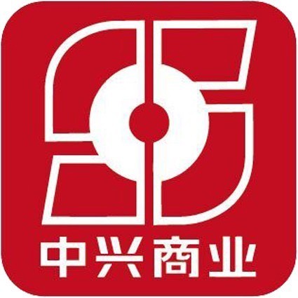 中兴沈阳商业大厦