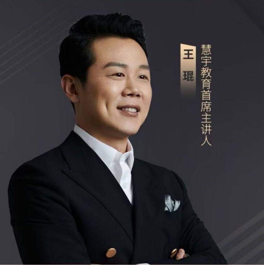 孩子家庭教育