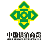 中国供销商贸集团