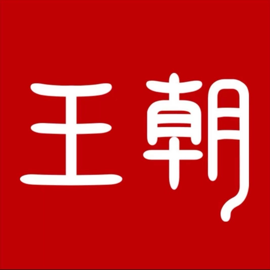 比亚迪佛山宇翔4S店