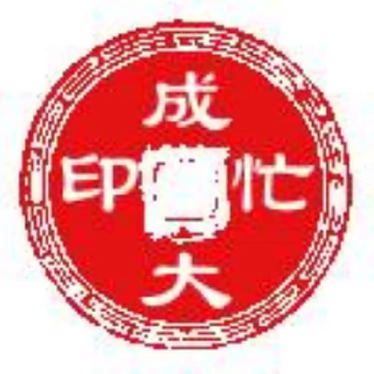 成大忙好物推荐