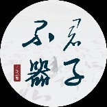 品道书院-鲍鹏山国学讲坛