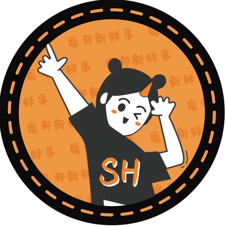 魔都新鲜事SH