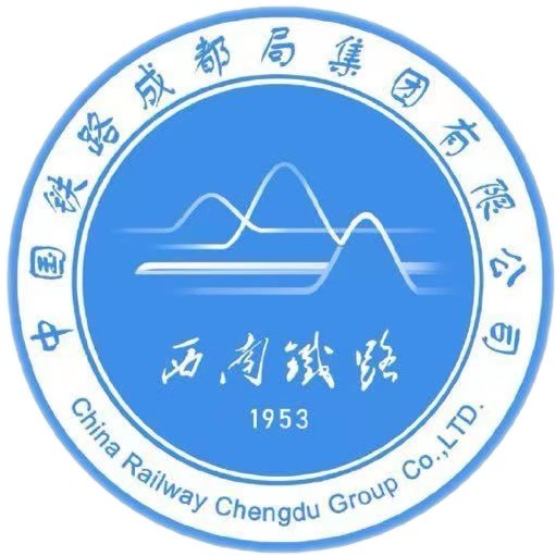 西南铁路