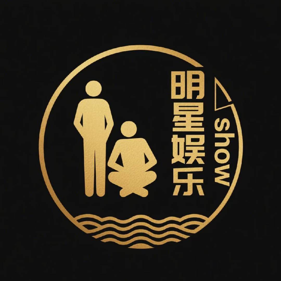 明星娱乐show