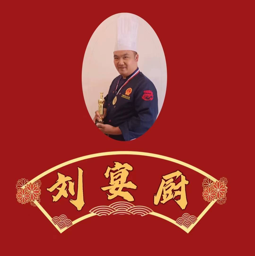 宴厨移动酒席