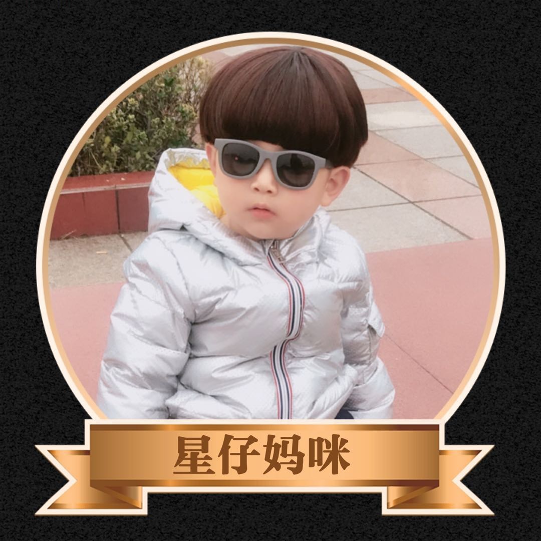 无为星仔