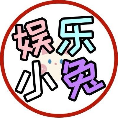 娱乐小兔t