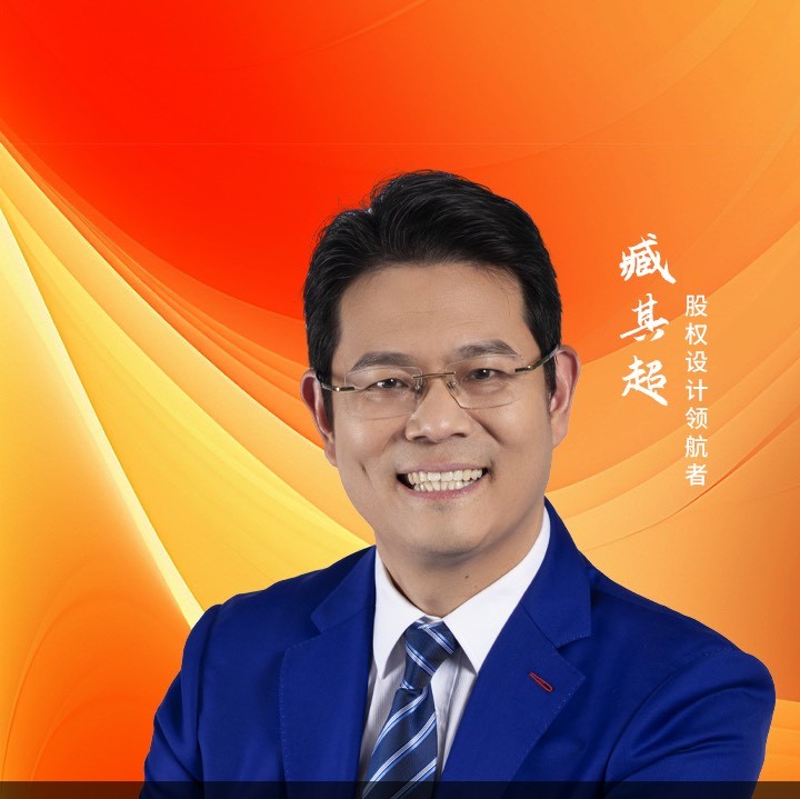 三藏国货甄选