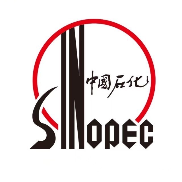 中国石化