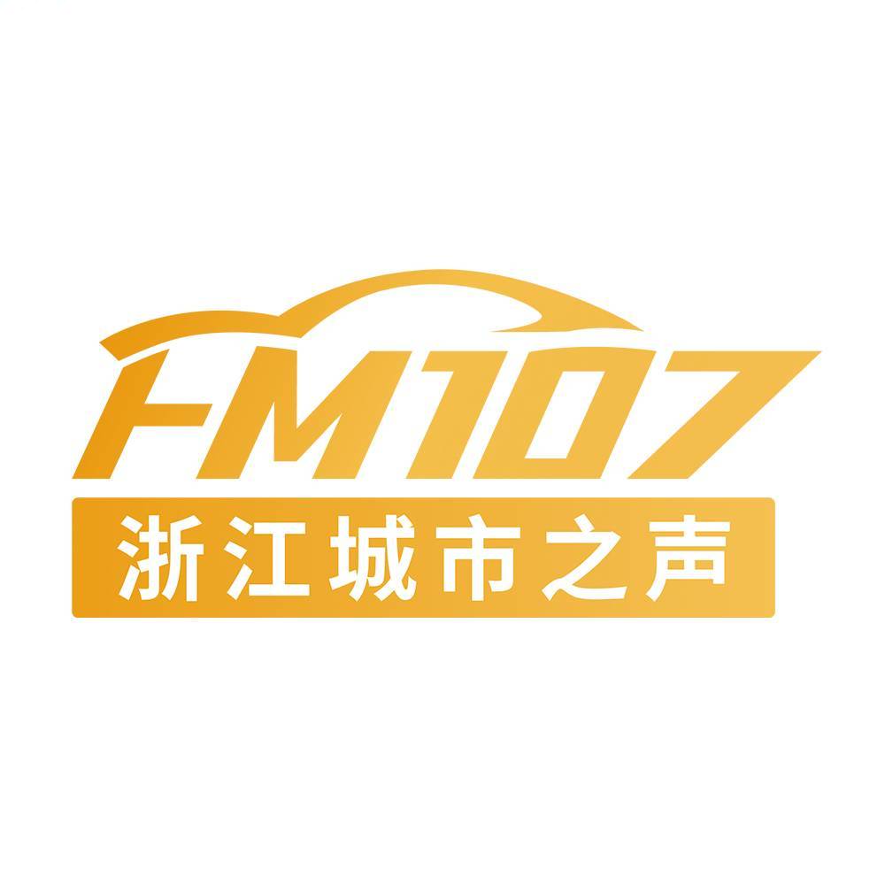浙江城市之声