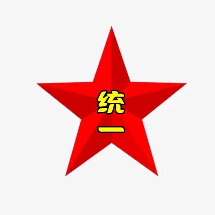 种花家的红