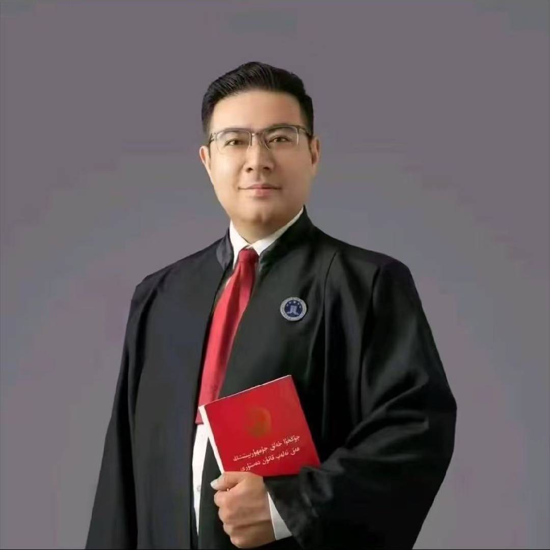 新疆岱岚律师事务所