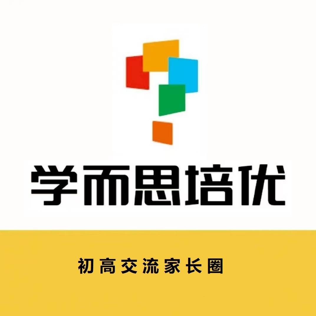 中高考研究中心