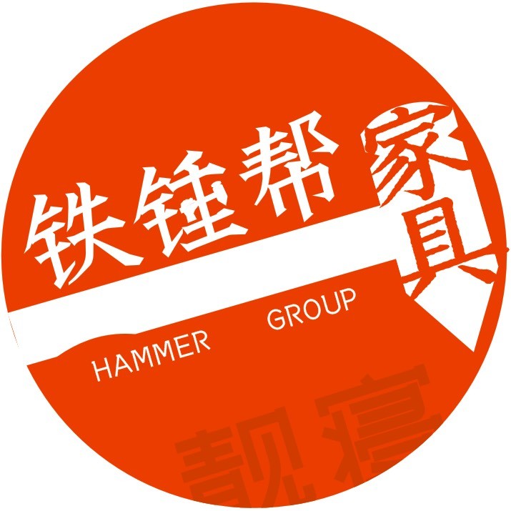 铁锤帮家具工厂