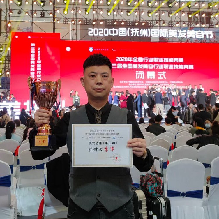 辽阳鹏达造型钟文特一级造型师