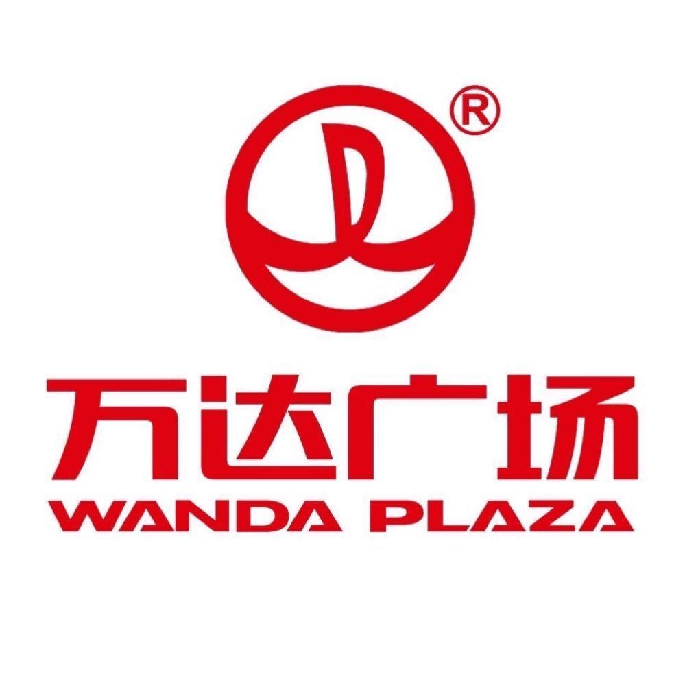 鄂尔多斯东胜万达广场