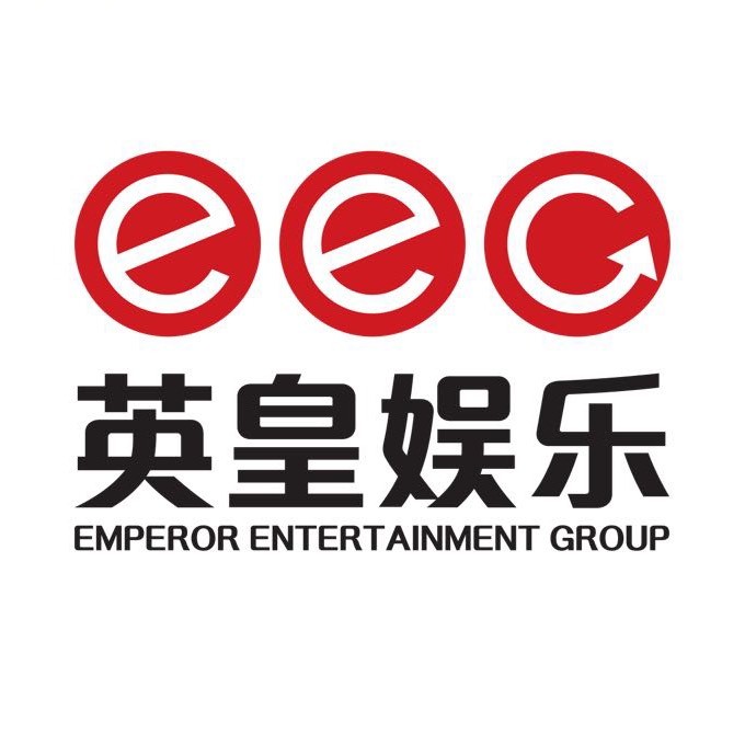 英皇文化