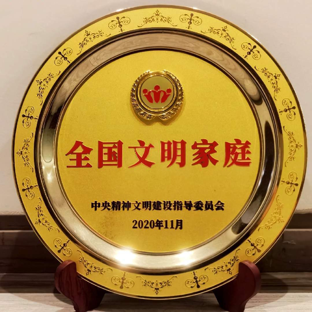 清雪堂赵方