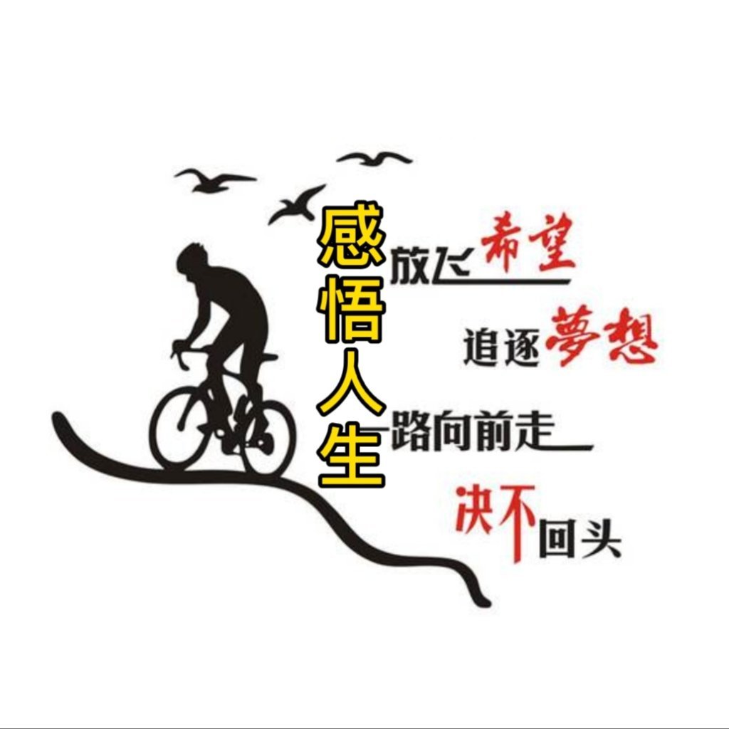 三军动画