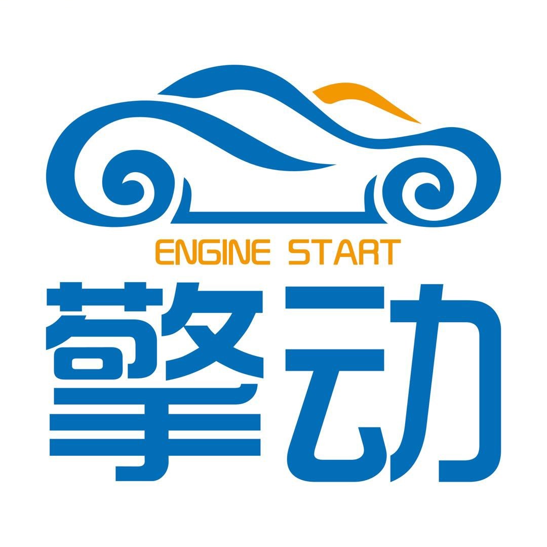 擎动Auto