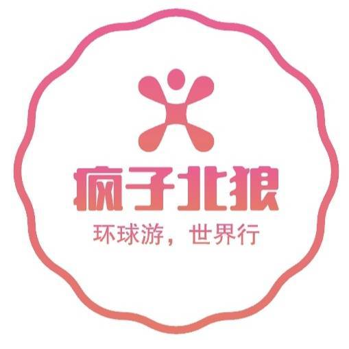疯子北狼