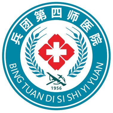 新疆兵团第四师医院