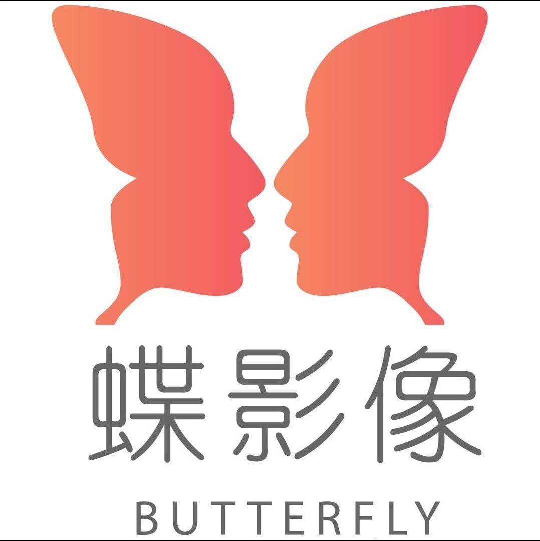 蝶影像化妆造型师