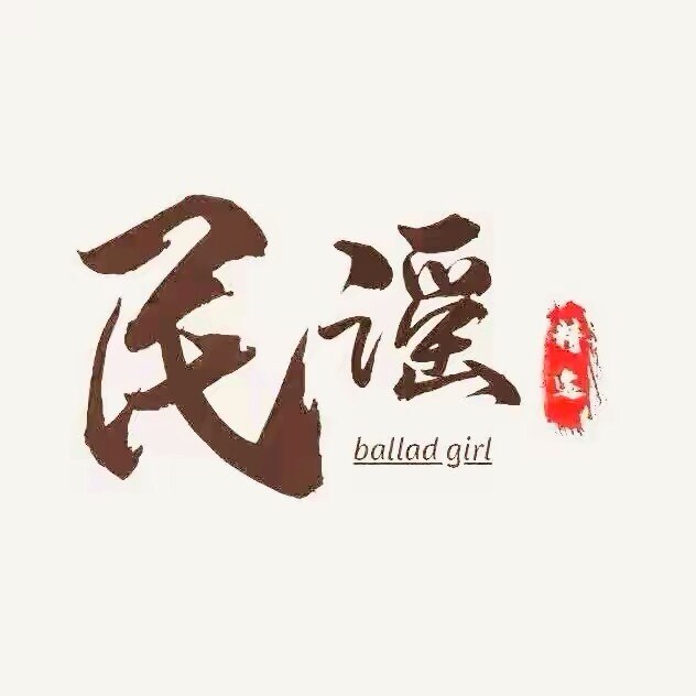 酒馆音乐2车载盘