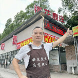 清远梅花鹿庄智哥