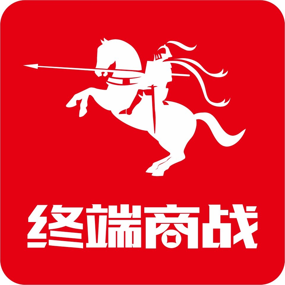 终端商战