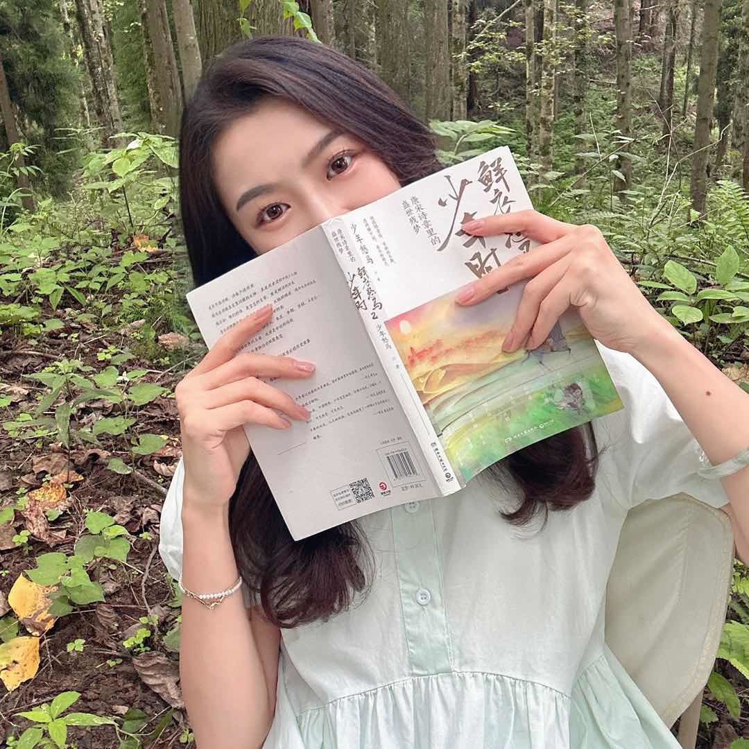 魏子兮子兮