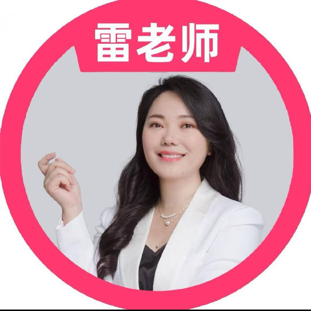 雷妈唠浙江教育