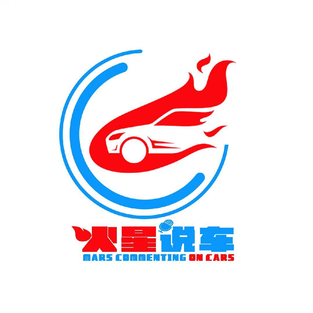 火星说车