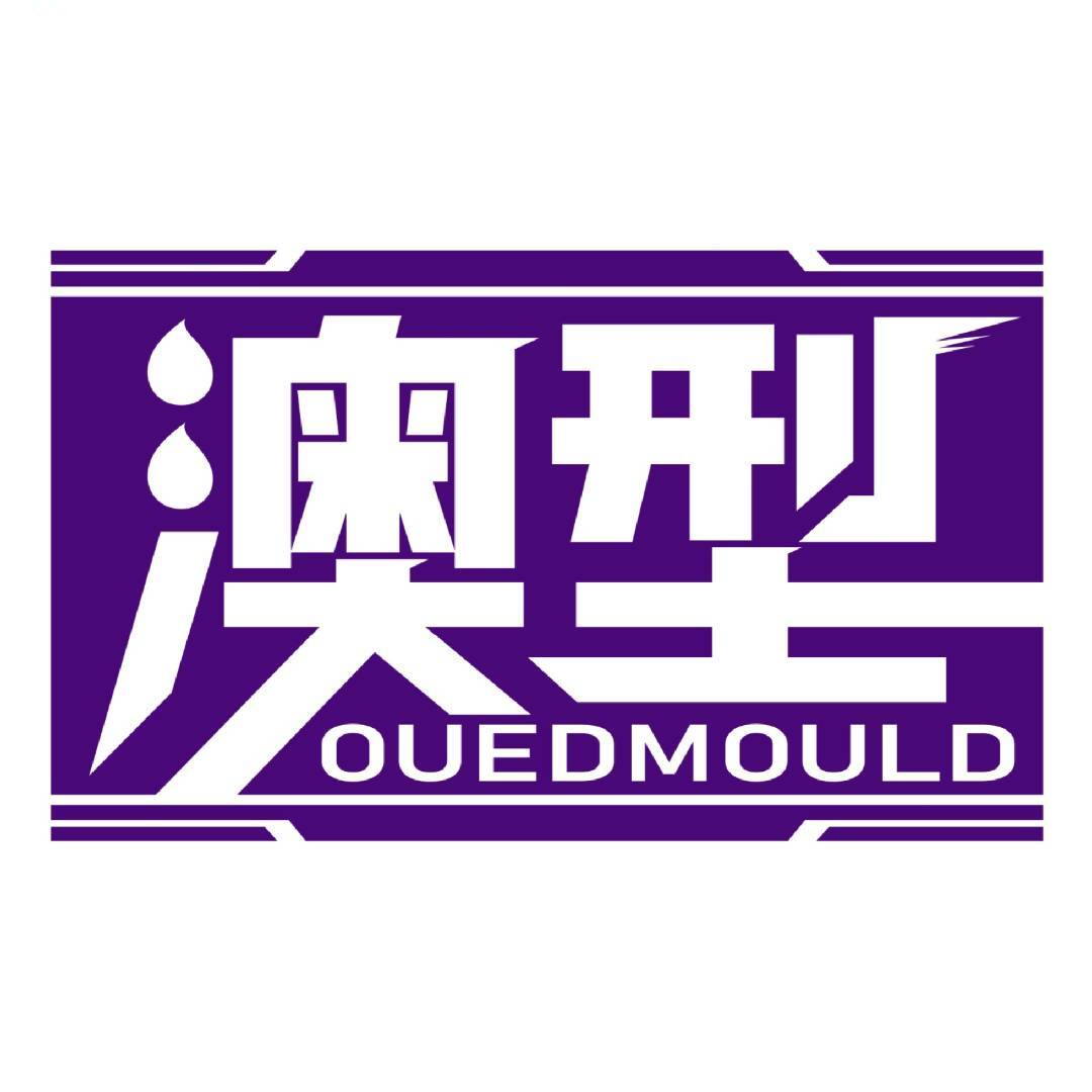 金膜一家