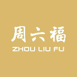 周六福珠宝