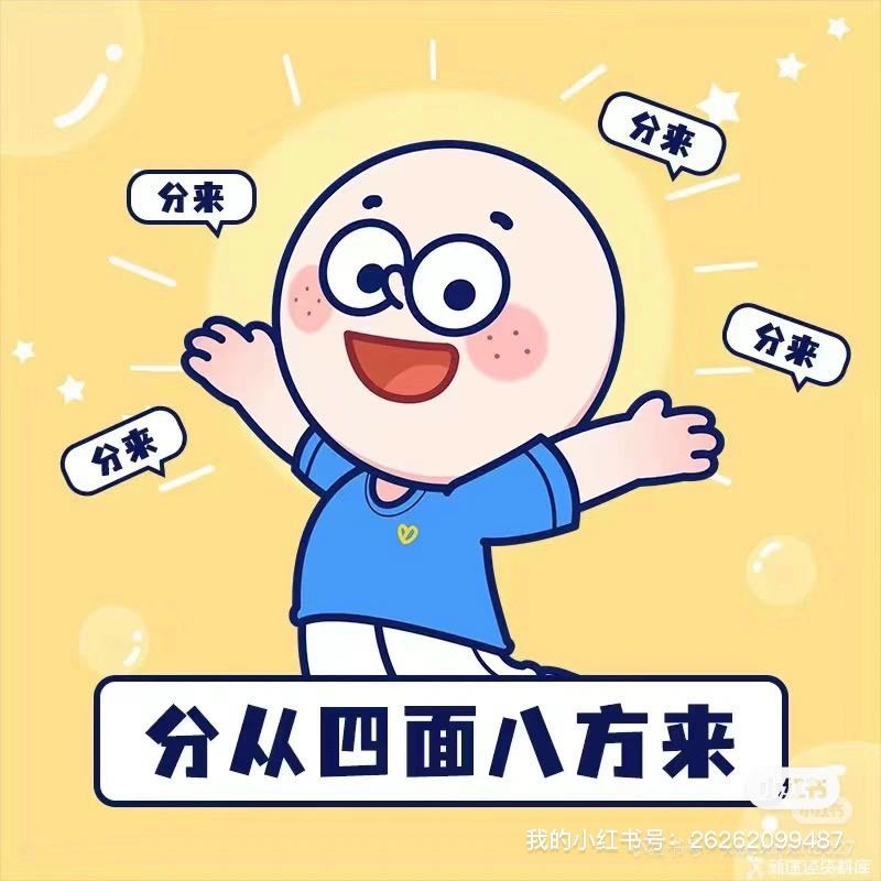 天水新途径