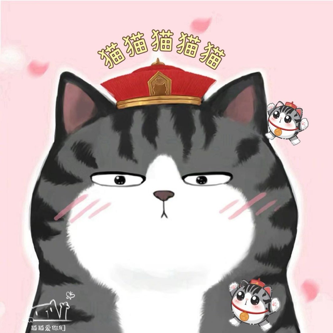 猫猫猫猫猫.