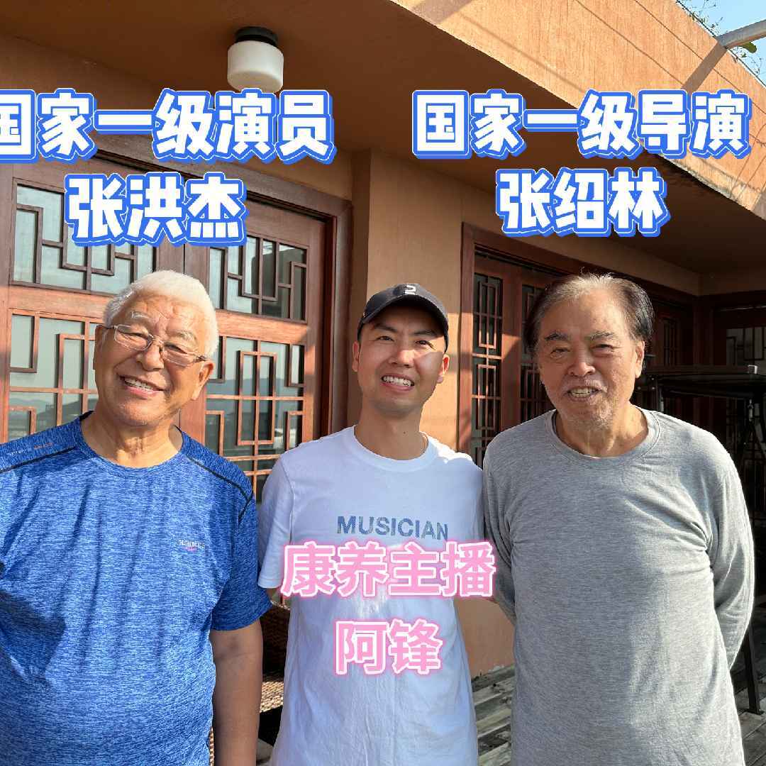 三亚晓雨团队阿峰