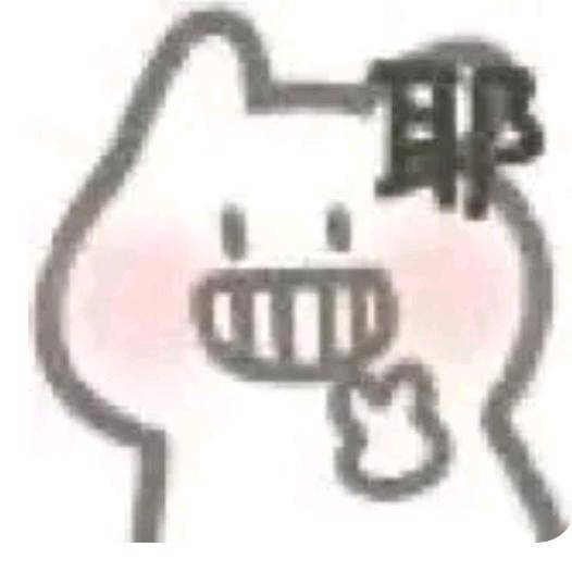 花花还不睡7