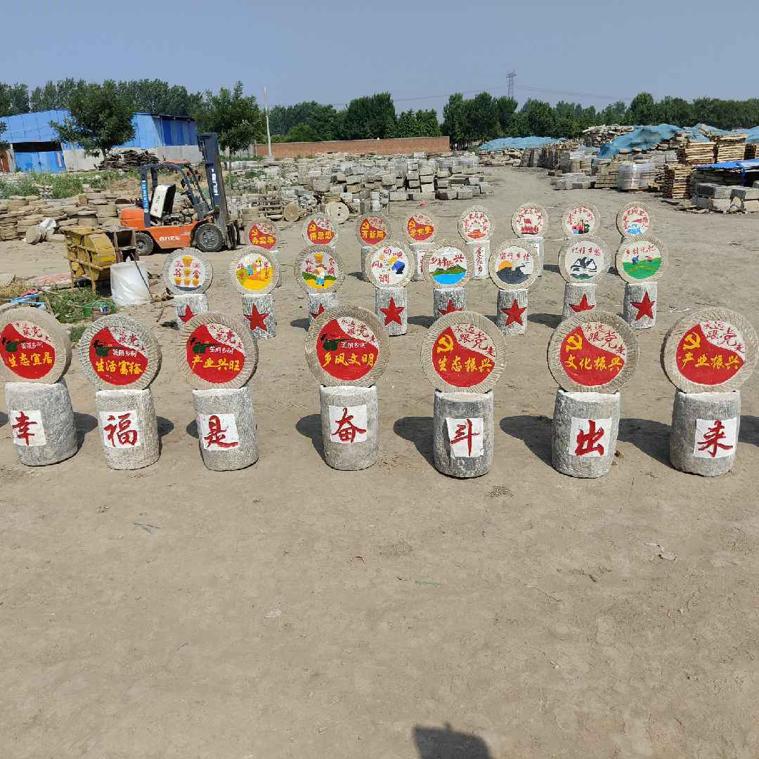 山东民俗文化老石器