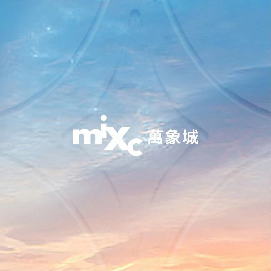 济南万象城
