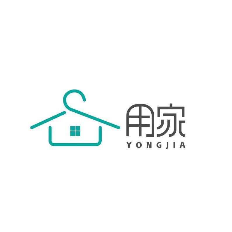用家这件小事儿